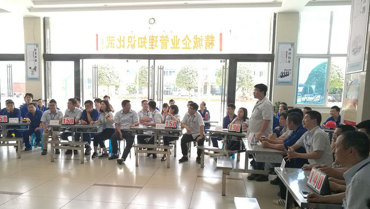 精城特瓷成功舉辦企業(yè)管理知識(shí)比賽活動(dòng)
