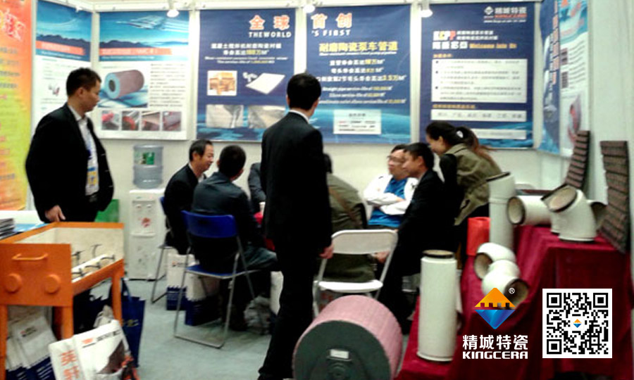 第十二屆北京國(guó)際工程機(jī)械展 第十二屆北京國(guó)際工程機(jī)械展