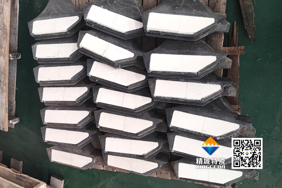 沖擊破制砂機耐磨陶瓷流道板