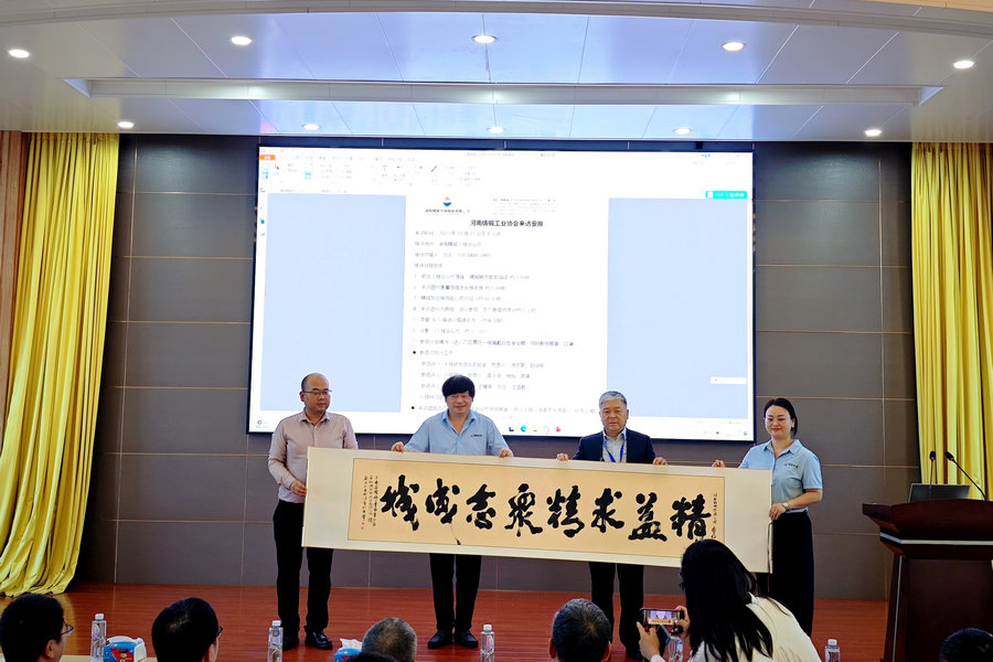 河南省鑄鍛工業協會到訪精城特瓷